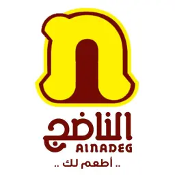 الناضج - الرياض - العليا